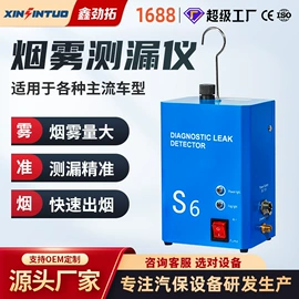 举升机;校正仪;定位仪