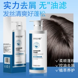 面霜;化妆水爽肤水;贴片面膜