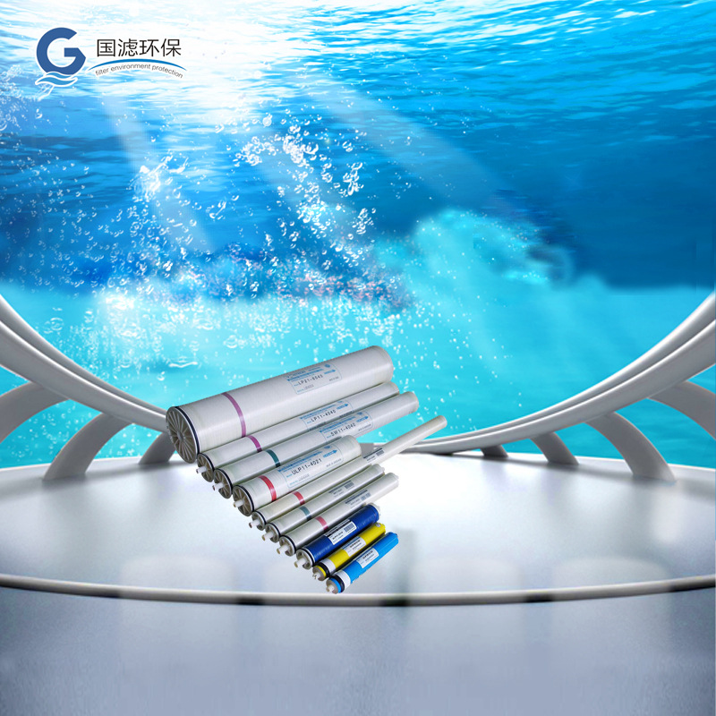 反渗透膜 RO膜 反渗透膜滤芯 海水淡化ro膜 污水处理膜低价