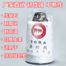 WBZ7����C���C��ھ��p�x����]����Ƥ�״��׿p�x�C������p