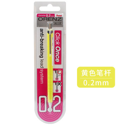 Pentel Pitong ORENZ plomo continuo dibujo gancho línea lápiz automático 0,2/0,3 diseño creativo de la publicidad arquitectónica