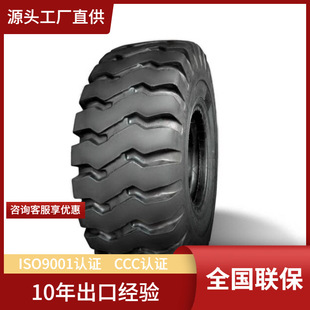 AULICE1300-25-36PR E-3AE804 reinforced mine construction road loader bulldozer tire