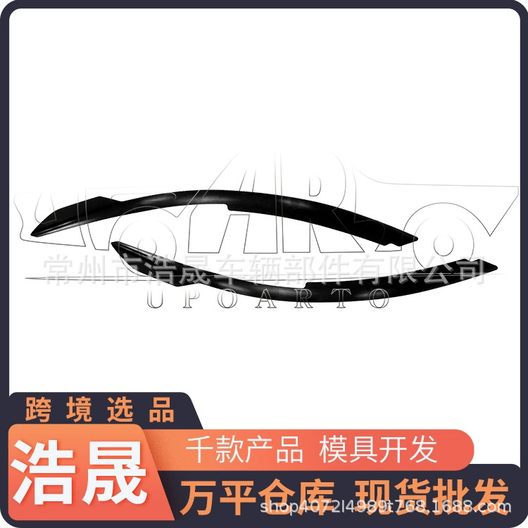 Трансграничные фонарные брови для Volkswagen Golf 8 фонарные брови VW Golf популярные модифицированные аксессуары