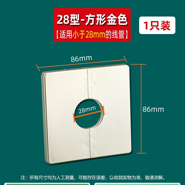 Agujero de la pared cubierta decorativa cubierta fea grifo tubo que cubre aire acondicionado agujero de llenado agujero redondo split tapa del agujero del enchufe