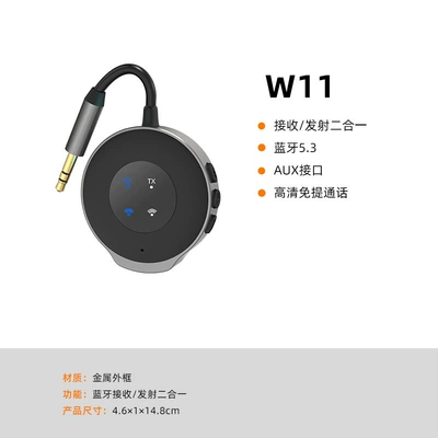 Car Audio Bluetooth 5.3 Fm Bidirectional Transceiver Adapter for Wireless Audio Transmission and Hands-Free Calling in Vehicles (FM Modulyator) - w11