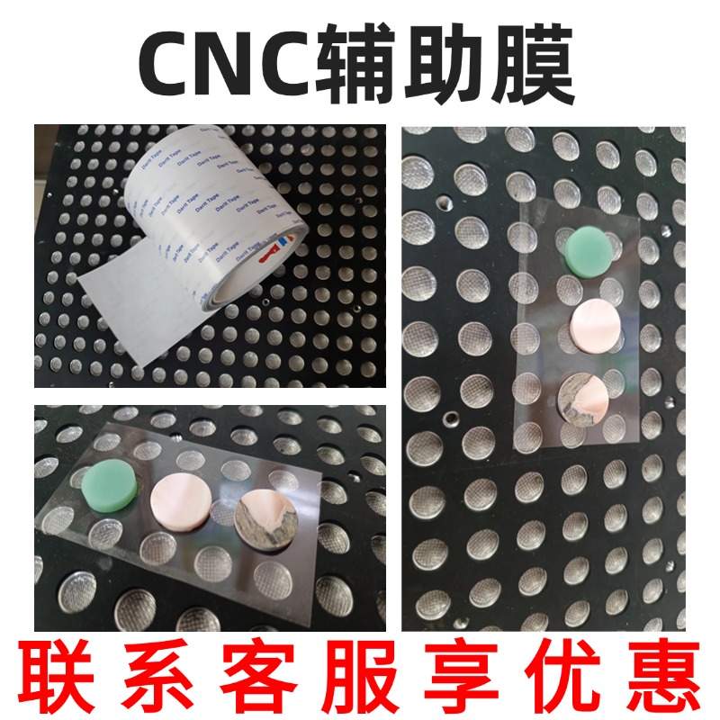 j8膜辅助真真多孔吸盘式多点力格无防水式密封胶条全新防油g3