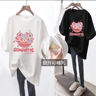 Spring and Summer Pregnant Women's Breastfeeding T-shirt Postpartum Short-sleeved Top Crewneck Out-feeding Clothes Fashion Hot Mom T-shirt Women's