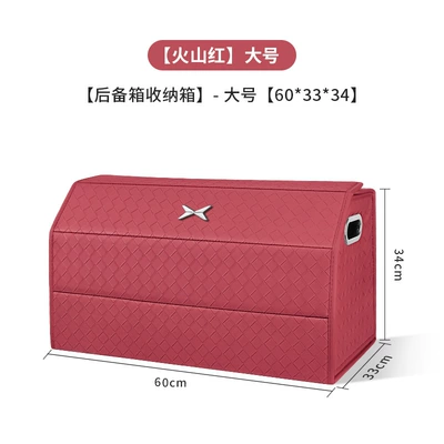 GX/P7/X9/P7+/G6/G9/G7 car trunk | Car storage bag/box - xiaopeng-metal-logo-woven-leathermagnetic-closure-volcano-red-large-size-60x34x33-opens-180-degrees-downwards