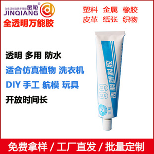 ��99͸�������zˮ����ϩ�۱�ϩ������ϩABS�������d��Ĥ�z 40g