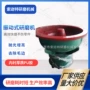 工业平底振动研磨抛光机