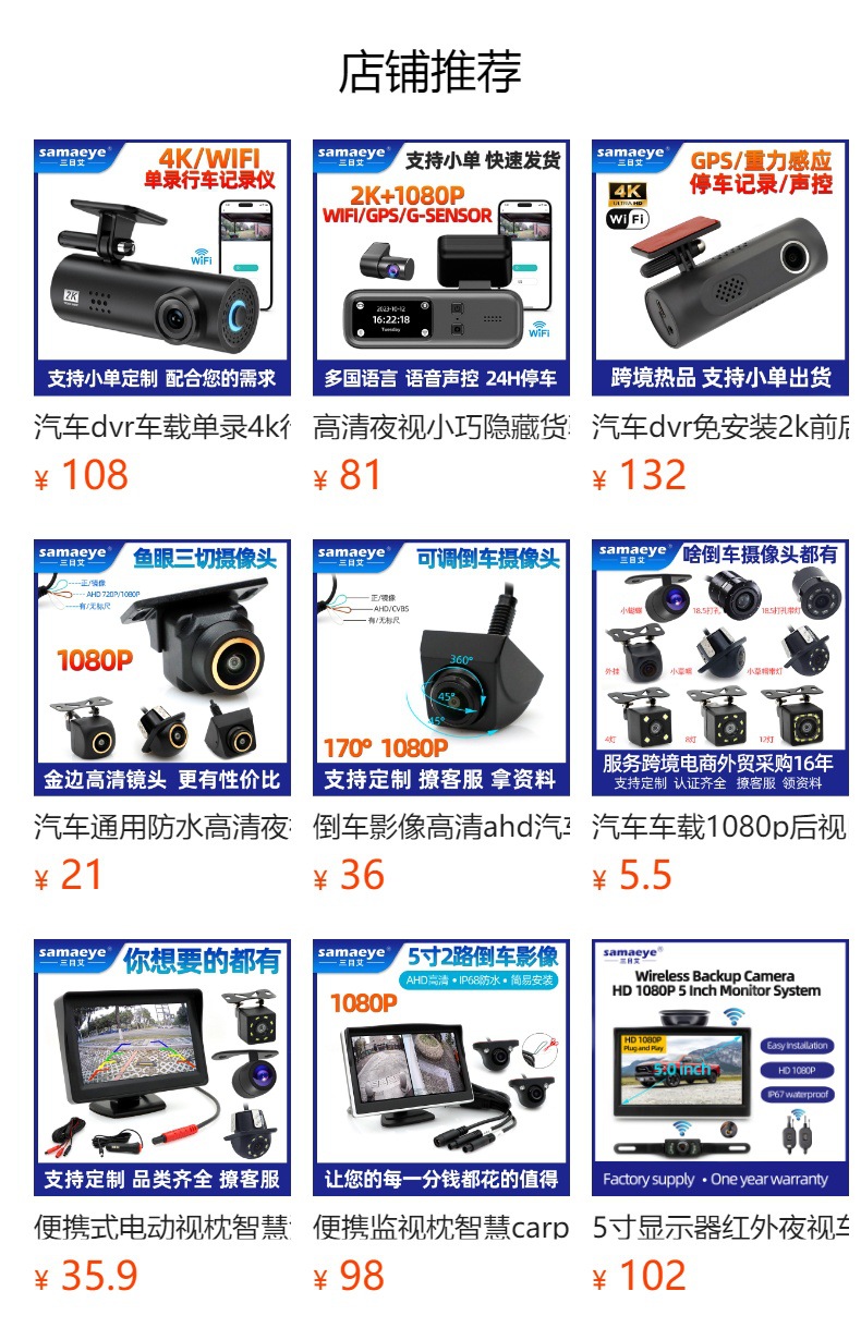 Car 4.3-inch 5-inch folding display system external high-definition night vision waterproof car camera reversing image