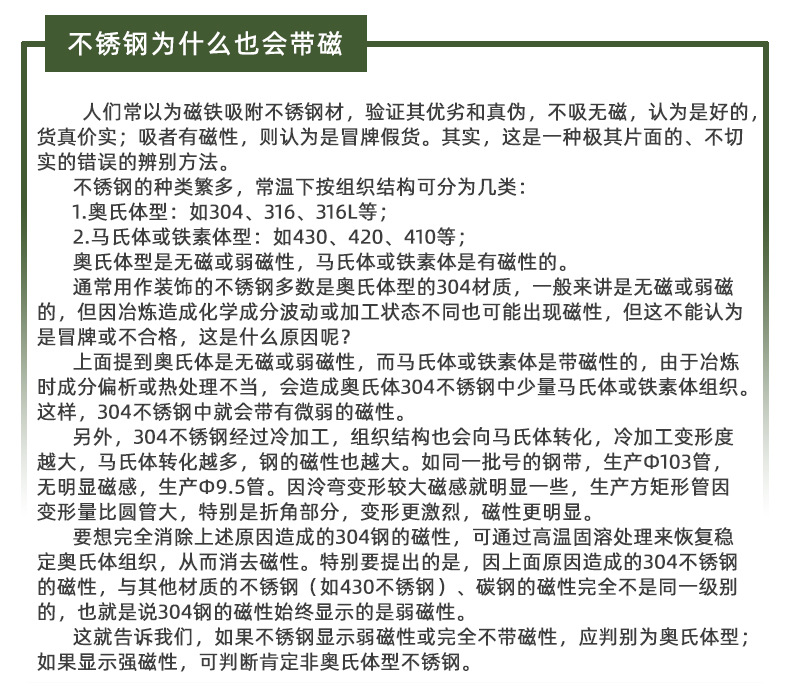 祥情图-修改17.jpg