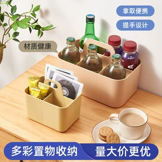 哇噢桌面收纳盒家用化妆品卫生间厨房宿舍杂物零食分格储物手提盒