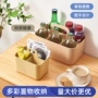 桌面宿舍家用厨房收纳盒