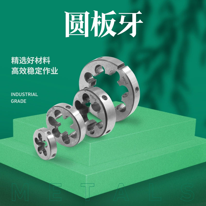 Набор метрических круглых матриц с нестандартной тонкой резьбой, ручной набор резьбовых ключей M15M16M22M30M42M56M60