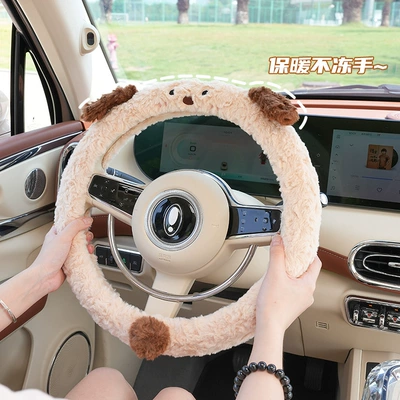 steering wheel handle cover — Steering wheel cover