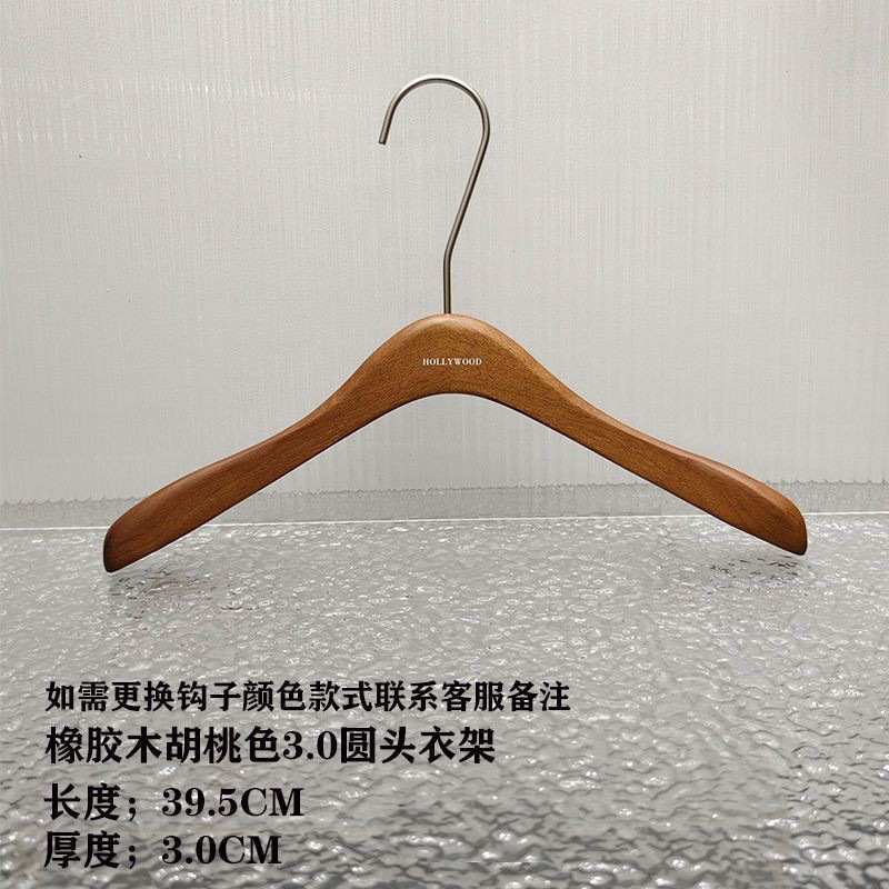 衣架服装店专用胡桃色手感漆橡木高档防滑衣撑女装实木衣挂裤夹|undefined