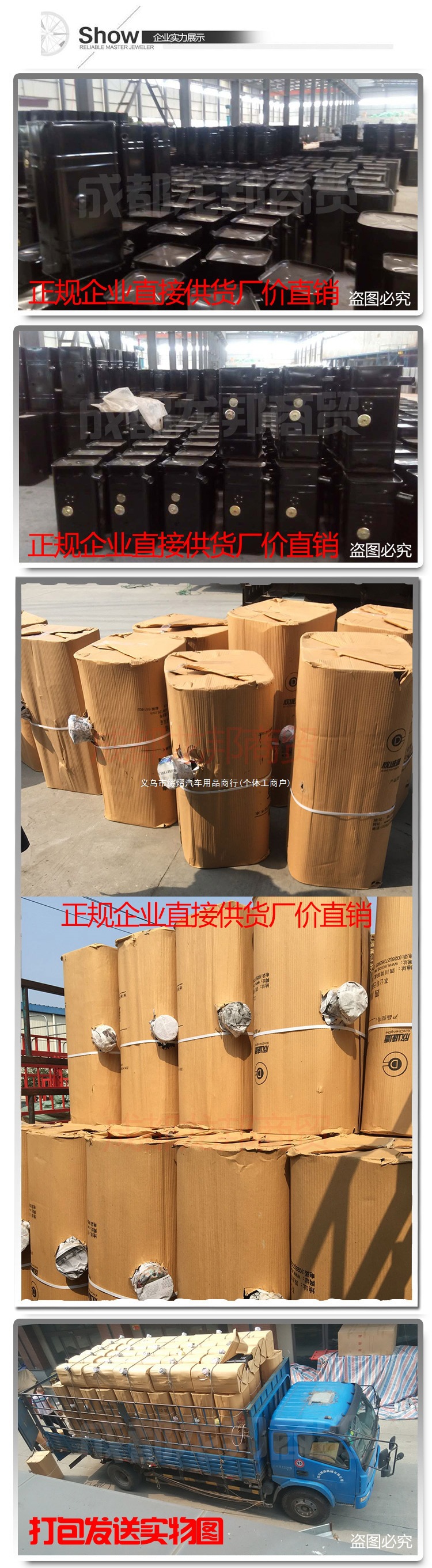 Small truck iron fuel tank, agricultural vehicle diesel tank, Dayun light truck auxiliary fuel tank, generator diesel tank accessories