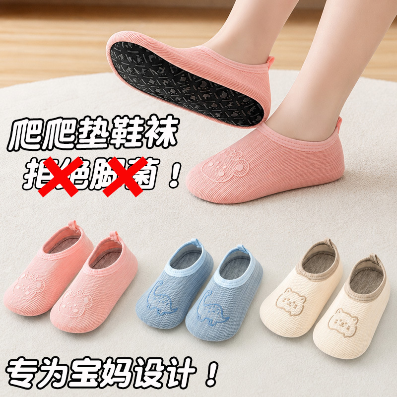 New adult crawling mat special shoes, full-coverage adult slipper with heel, breathable floor socks for men and women for spring and autumn New adult crawling mat special shoes, full-coverage adult slipper with heel, breathable floor socks for men and women for spring and autumn