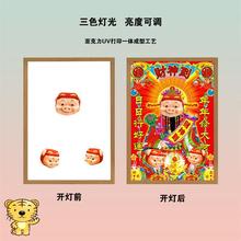 男神gg财神爷猪灯光画创意饰品可爱卡通动漫猪头装饰画搞笑礼物跨