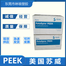 PEEK Ӣ������˹ 150FC30 30%̼��ά ʯī���ķ���ϩ��ǿ������ͪ