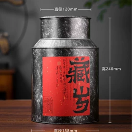 茶叶包装;金属罐