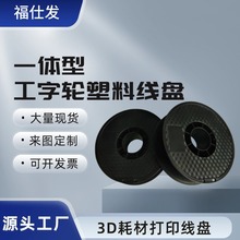 3D��ӡ�z�l�Ĳľ��P1KG͸�����Ͼ��P����݆�z�S�����P�ձP�S��