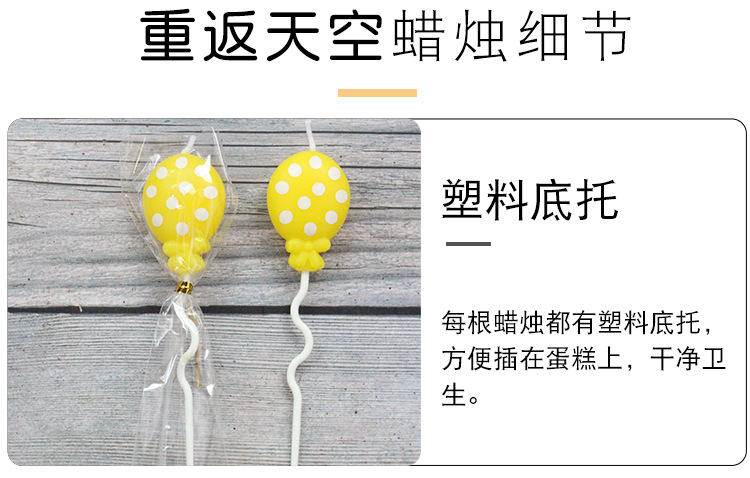 重返天空单支蜡烛详情页-爱吃的杏子、乐甜、芮悦_03.jpg