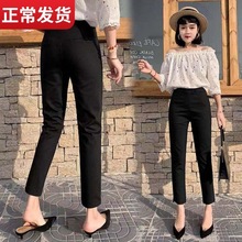 西装裤女春秋高腰九分工作裤黑色裤子夏季职业烟管裤直筒小脚西裤