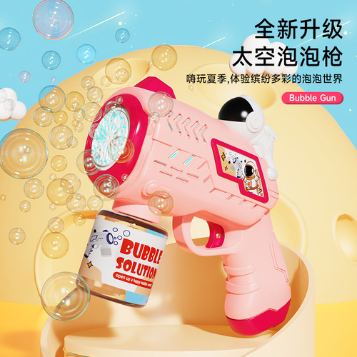 Cross-border bubble machine space astronaut automatic bubble gun electric light sticks children's toys for stall wholesale