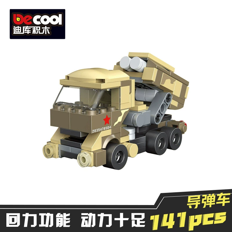 迪库 Lego, воин, конструктор, интеллектуальная головоломка для мальчиков, транспорт, игрушечная машинка, мелкие детали