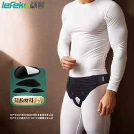 保健护具;家居消毒液;医用包