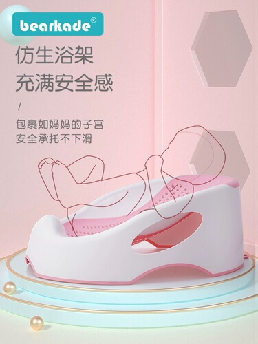Baby bath artifact can sit and lie down universal newborn baby bathtub lying bracket mat bath net bath bed bath frame seat