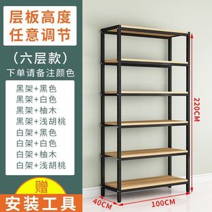 Shelf Storage Rack Adjustment Simple Bookshelf Kitchen Storage Shelf Home Storage Floor-Standing Multi-Layer Iron Display Rack