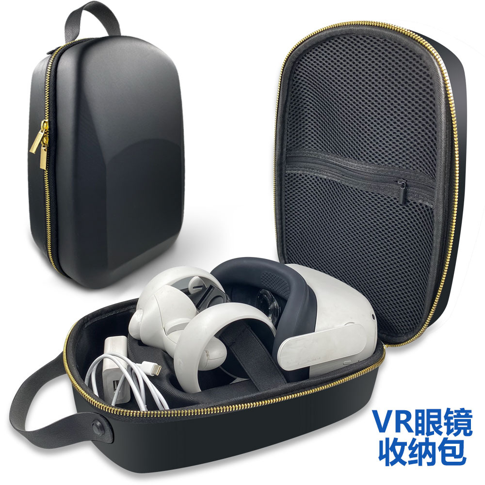 一體機VR頭戴眼鏡EVA抗壓硬殼包裝盒Oculus Quest 2收納手提包