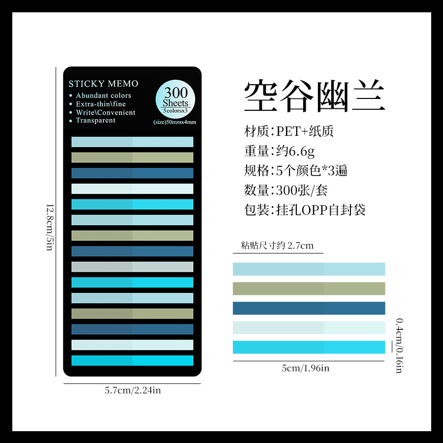 3 Valle vacío Youlan