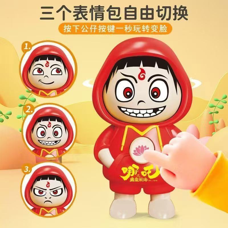 네자(Nezha)는 얼굴을 붉게 물들인다