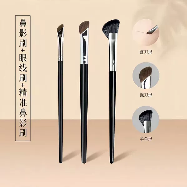 Three dimensional brush for contouring, eye pencil