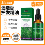 Aiooce全英文迷迭香护发精油芳疗头发头皮护理养护柔顺 外贸专供