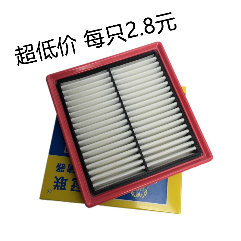 Suitable for Santana core air filter element 13 New Jetana Santana…