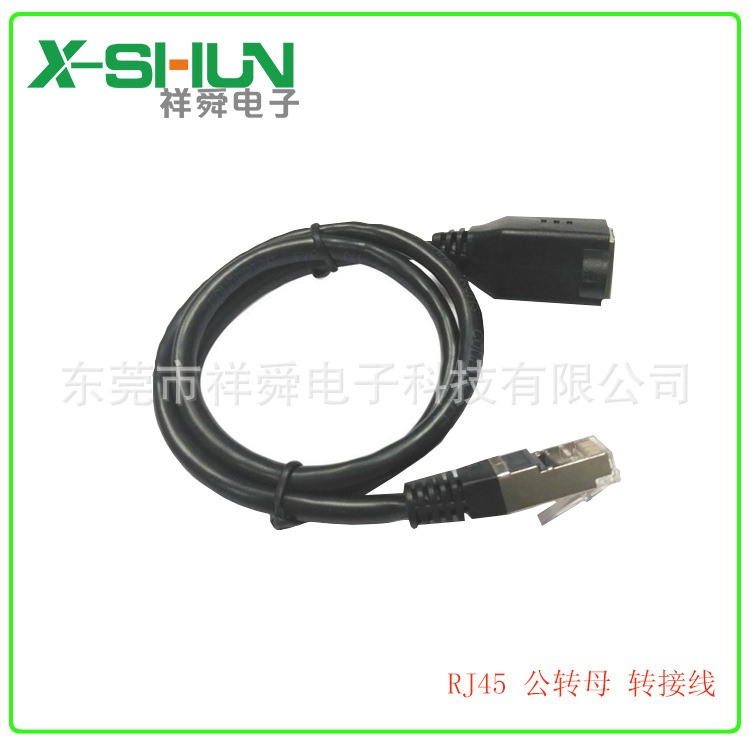 rj45 F TO M 转接线 2.jpg
