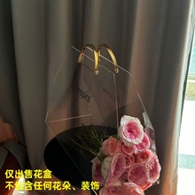高级感网红鲜花手提包装盒创意花艺花盒情人节圣诞节礼物时尚七夕