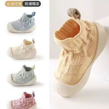 现货婴儿学步鞋秋冬新款宝宝室内防滑鞋袜韩版防掉步前鞋袜幼童鞋