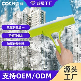 清洁球/刷;玻璃清洁器;拖把、拖布桶