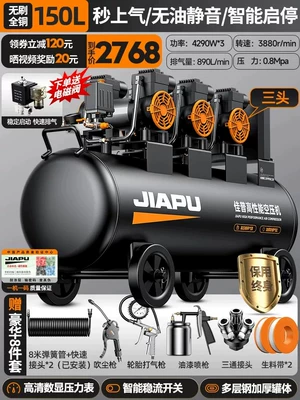 Hava kompressorları, Machine Industrial-Grade Air Pump - 3180w3890w3990w4290w-4290w3-150l-smart-brushless-model-double-solenoid-valve-six-cylinders