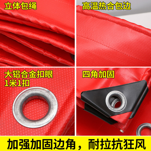 Thick Waterproof Sunshade Fabric Rainproof Canvas Tarpaulin Oilcloth Truck Sunshade Tarp Tent Rainproof Fabric Outdoor