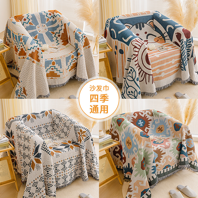 Toallas de sofá 2024 nueva cubierta de sofá Chivas para una sola persona una cubierta de tela antideslizante cubierta mantas de sofá