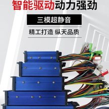 늄��ƿ܇�o��������48V350W60V500W72�۬��ŵ�̨�С����݆ͨ��