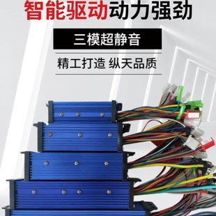 늄��ƿ܇�o��������48V350W60V500W72�۬��ŵ�̨�С����݆ͨ��