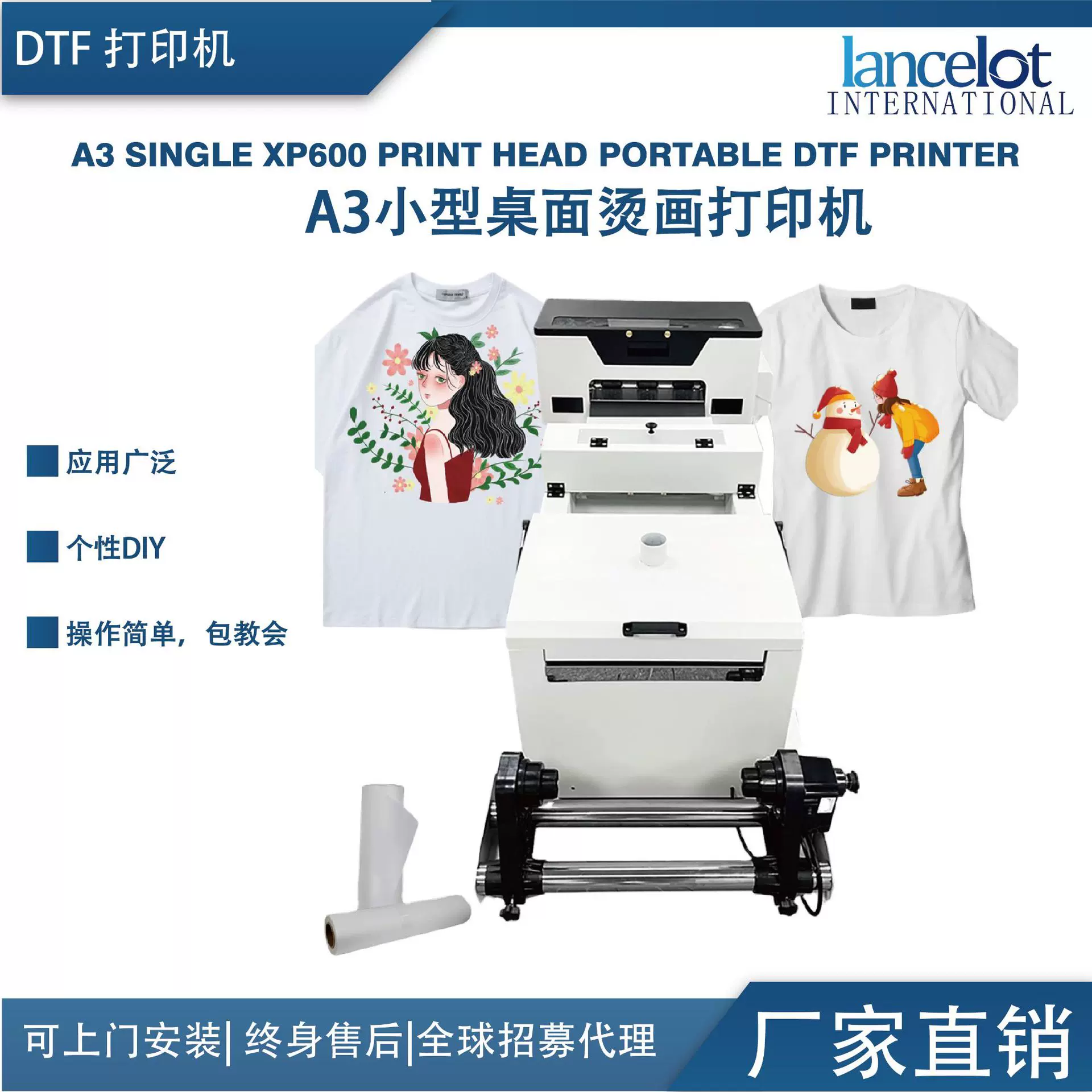 a3单头XP600白墨烫画打印机桌面喷墨打印机衣服礼品定制dtf print